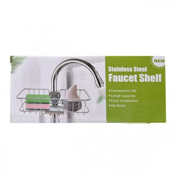 Μεταλλικό Ράφι Βρύσης για Σφουγγάρι