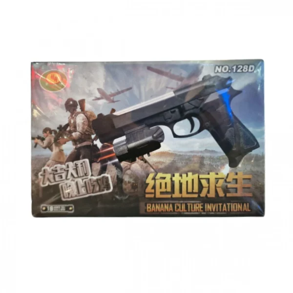 Αεροβόλο Όπλο Μοντελισμού 128D