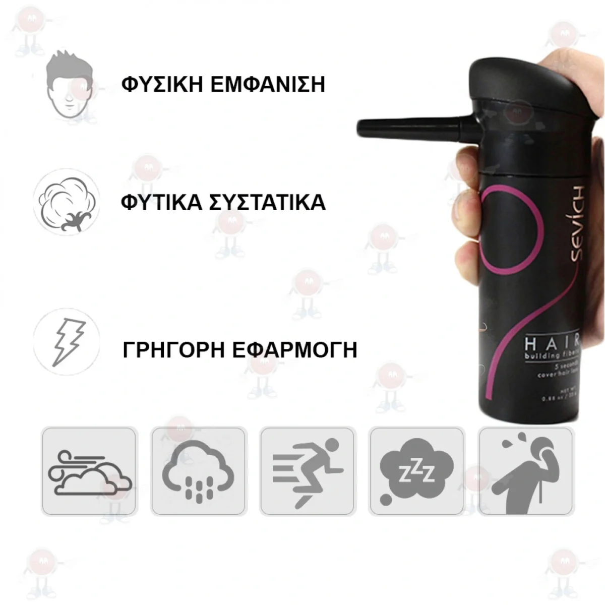 Grey Sevich Hair Building Fibers - Μικρο-ίνες Κερατίνης για Πλούσια Μαλλιά 25γρ - Sevich Hair Building Fibers