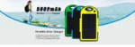 Ηλιακός Φορτιστής Επιβίωσης - Survival Solar Power Bank Eboot ES500