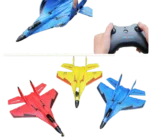 Τηλεκατευθυνόμενο Αεροπλάνο ZY-530pro - Stunt Flying Aircraft Ready To Fly