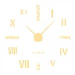 Αυτοκόλλητο Ρολόι Τοίχου Ακρυλικό DIY με Ελληνικές Λέξεις και Λατινικούς Αριθμούς 60x60 cm