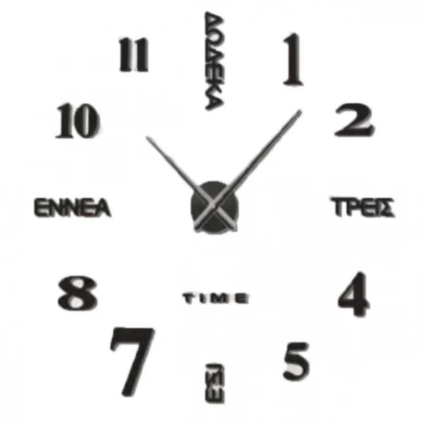 Αυτοκόλλητο Ρολόι Τοίχου Ακρυλικό DIY με Ελληνικά Γράμματα, Αριθμούς και Μηχανισμό Quartz 60x60 cm