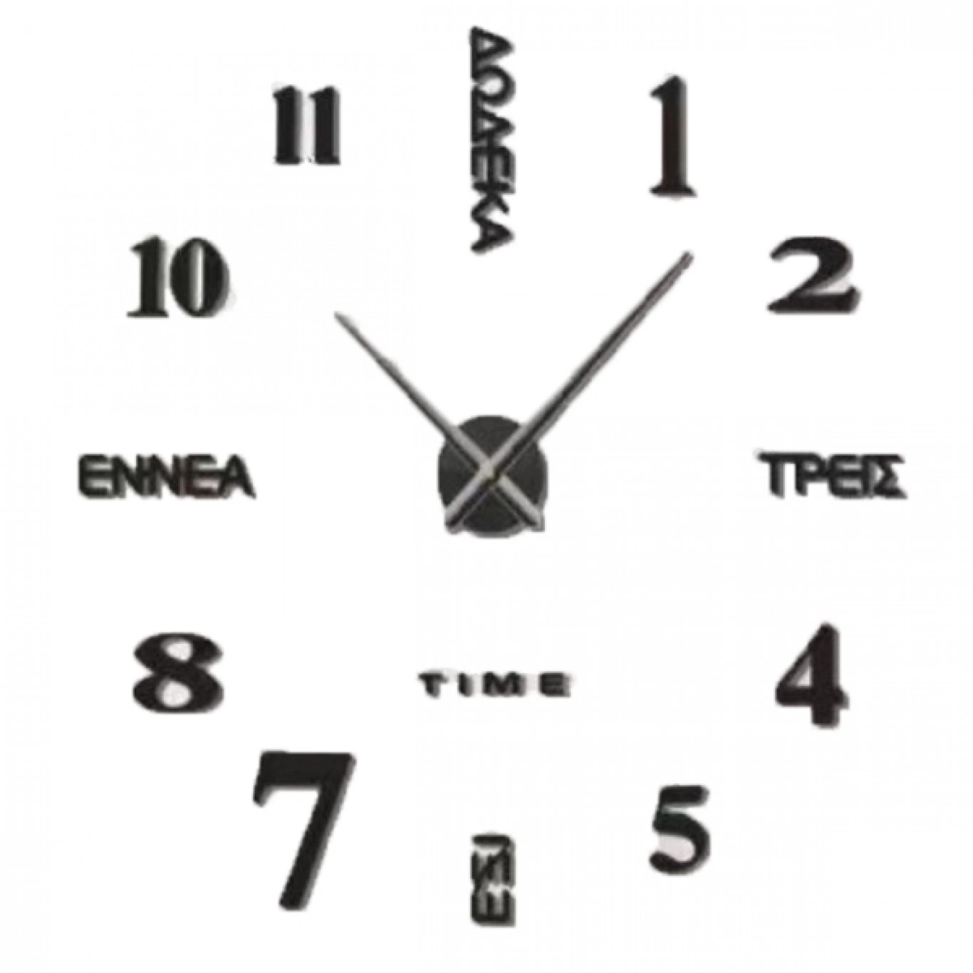 Αυτοκόλλητο Ρολόι Τοίχου Ακρυλικό DIY με Ελληνικά Γράμματα, Αριθμούς και Μηχανισμό Quartz 60x60 cm Αυτοκόλλητο Ρολόι Τοίχου Ακρυλικό DIY με Ελληνικά Γράμματα, Αριθμούς και Μηχανισμό Quartz 60x60 cm