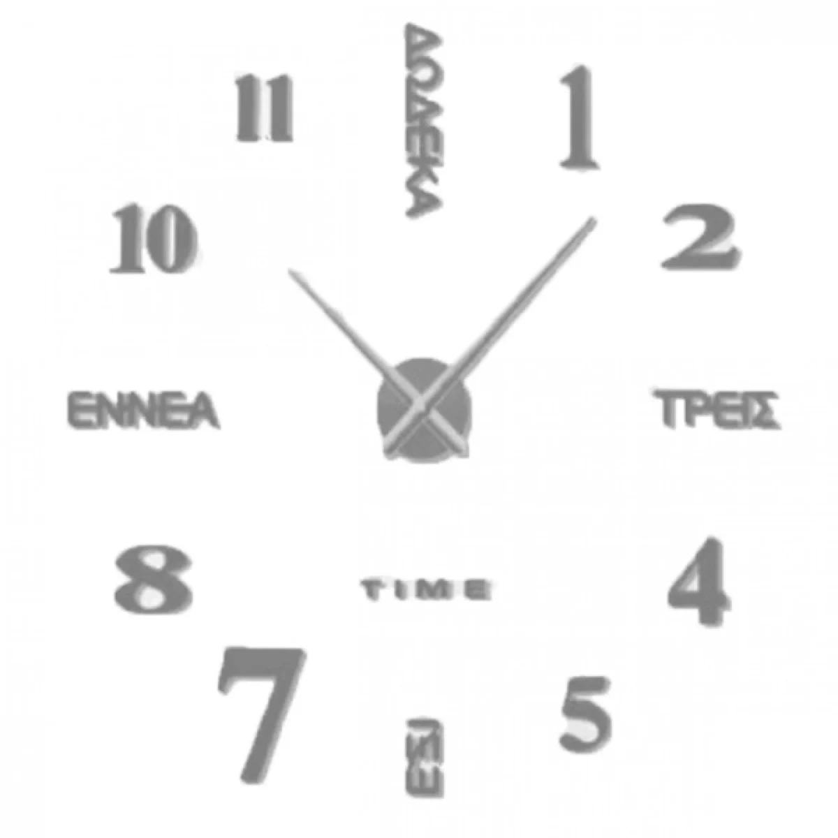 Αυτοκόλλητο Ρολόι Τοίχου Ακρυλικό DIY με Ελληνικά Γράμματα, Αριθμούς και Μηχανισμό Quartz 60x60 cm