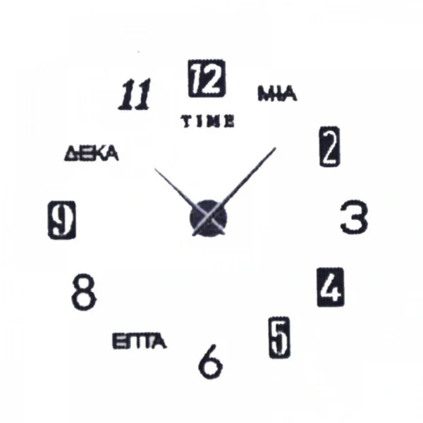 Αυτοκόλλητο Ρολόι Τοίχου Ακρυλικό DIY με Ελληνικά Γράμματα και Μηχανισμό Quartz 60x60 cm