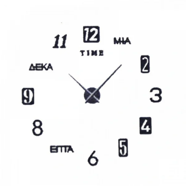 Αυτοκόλλητο Ρολόι Τοίχου Ακρυλικό DIY με Ελληνικούς Χαρακτήρες και Μηχανισμό Quartz 90x90 cm