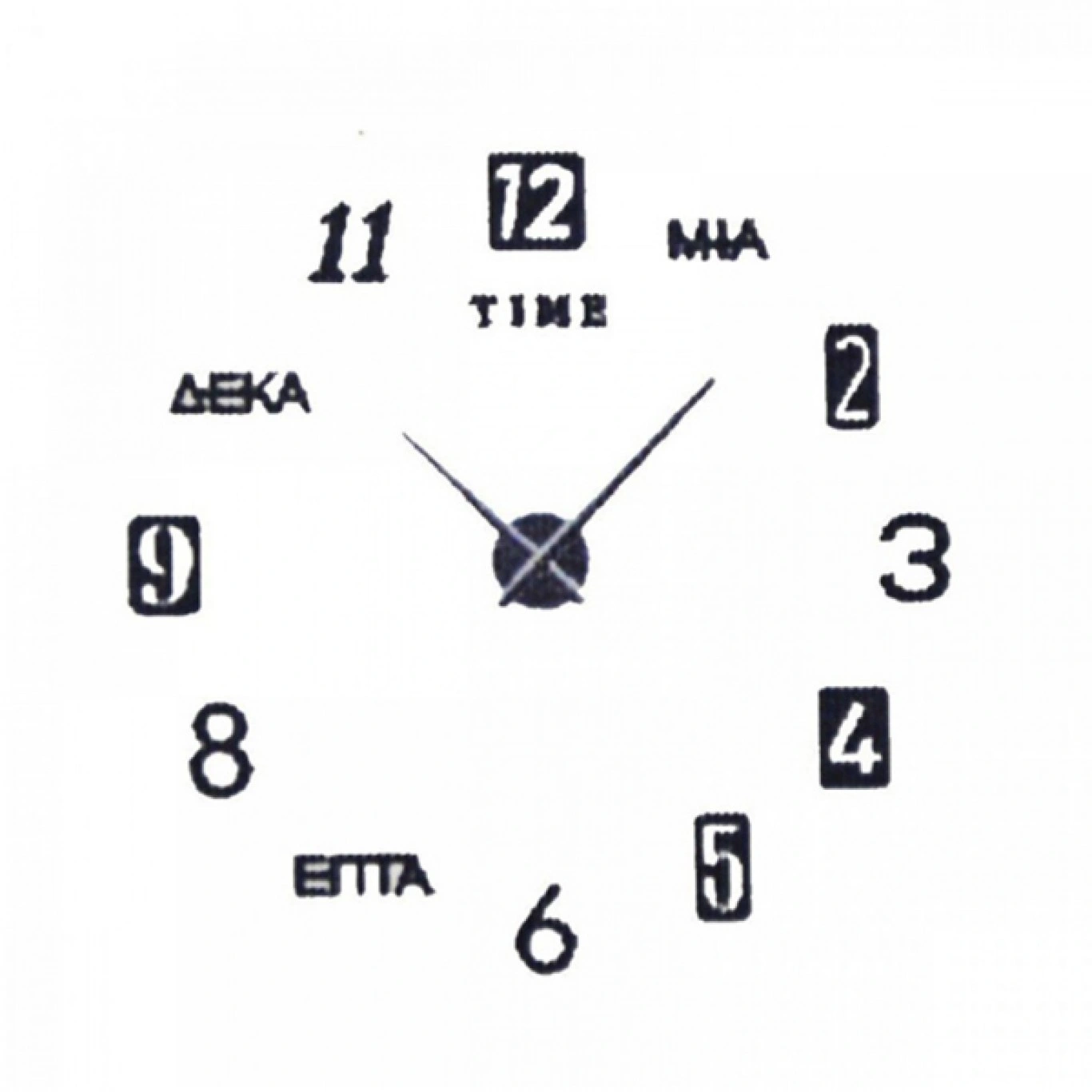 Αυτοκόλλητο Ρολόι Τοίχου Ακρυλικό DIY με Ελληνικούς Χαρακτήρες και Μηχανισμό Quartz 90x90 cm Αυτοκόλλητο Ρολόι Τοίχου Ακρυλικό DIY με Ελληνικούς Χαρακτήρες και Μηχανισμό Quartz 90x90 cm