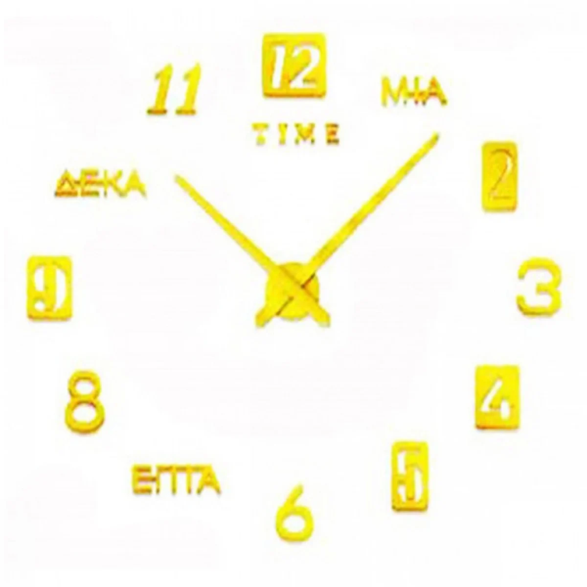 Αυτοκόλλητο Ρολόι Τοίχου Ακρυλικό DIY με Ελληνικούς Χαρακτήρες και Μηχανισμό Quartz 90x90 cm