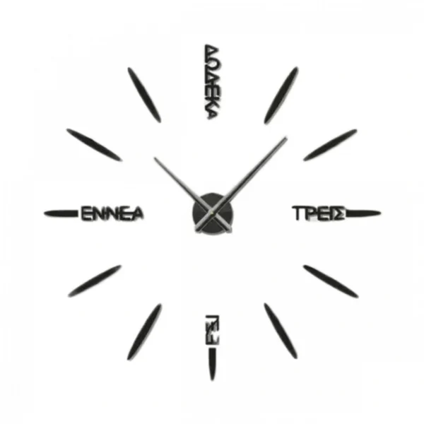 Αυτοκόλλητο Ρολόι Τοίχου Ακρυλικό DIY με Ελληνικές Λέξεις και Αθόρυβο Μηχανισμό Quartz 90x90 cm