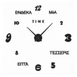Αυτοκόλλητο Ρολόι Τοίχου Ακρυλικό DIY με Ελληνικές Λέξεις και Μηχανισμό Quartz 90x90 cm