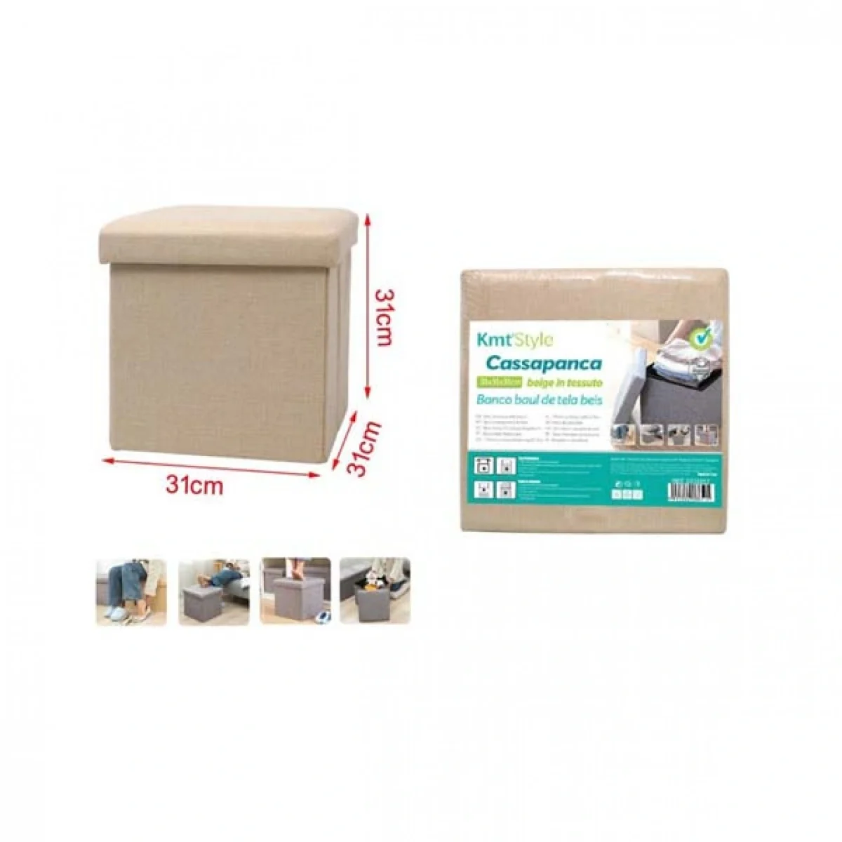 Σκαμπό από Ύφασμα 31x31εκ με Αποθηκευτικό Χώρο.