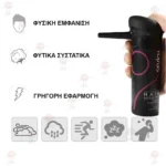 Sevich Hair Building Fibers - Μικρο-ίνες Κερατίνης για Πλούσια Μαλλιά 25γρ - Sevich Hair Building Fibers - Dark Brown