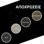 Sevich Hair Building Fibers - Μικρο-ίνες Κερατίνης για Πλούσια Μαλλιά 25γρ - Sevich Hair Building Fibers - Dark Brown