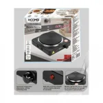 1500W Ηλεκτρικό Μάτι Κουζίνας 235x235x75mm