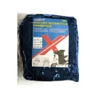 95.5x90cm Αδιάβροχη Κουβέρτα Αναβάτη Μοτοσυκλέτας Ποδιών/Χεριών Universal