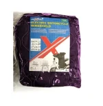 95.5x90cm Αδιάβροχη Κουβέρτα Αναβάτη Μοτοσυκλέτας Ποδιών/Χεριών Universal